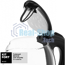 Чайник электрический Kitfort КТ-657, 1.7 л, 2200 Вт, (корпус: стекло), нержавеющая сталь/черный