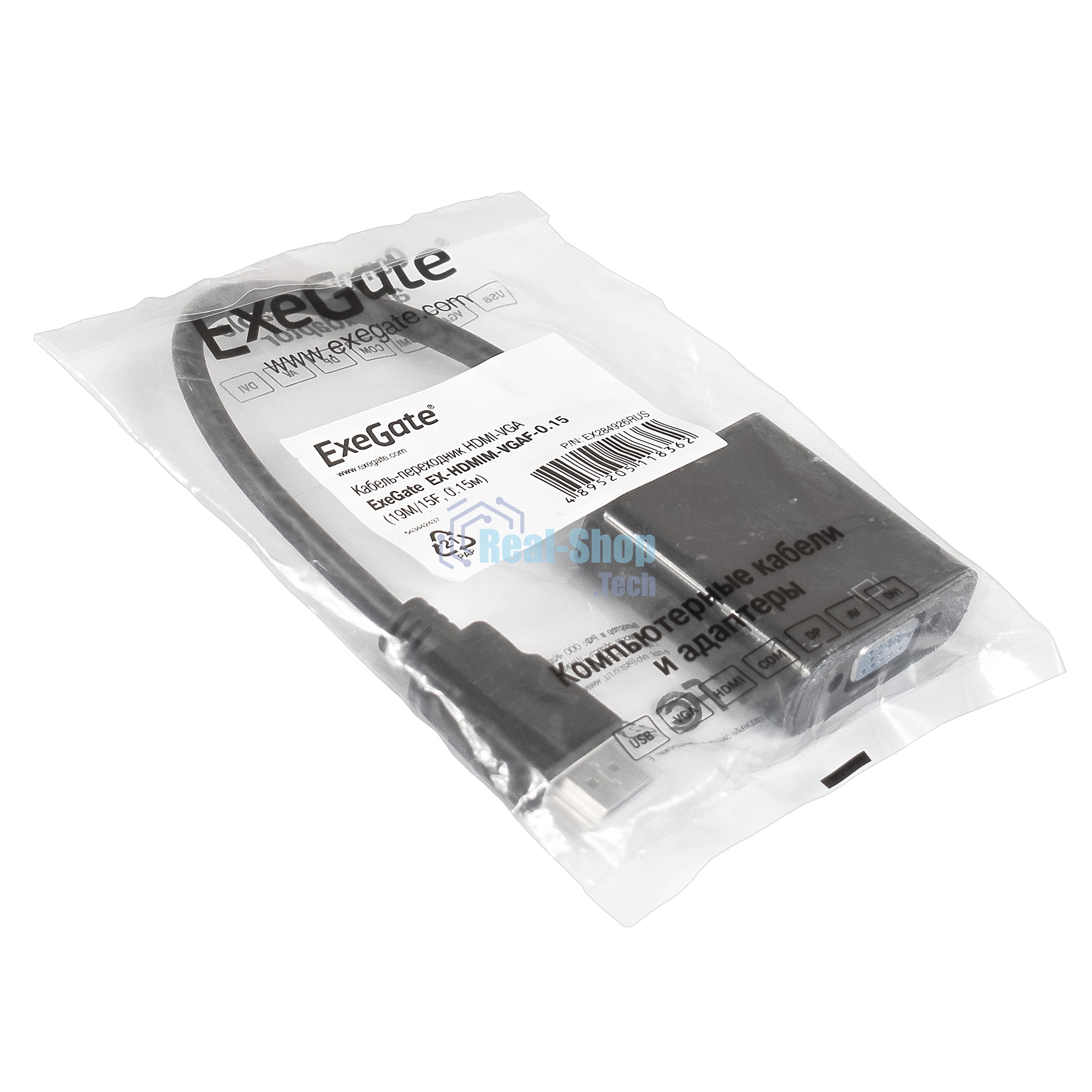 Кабель-переходник ExeGate EX284926RUS HDMI-VGA ExeGate EX-HDMIM-VGAF-0.15 (19M/15F, 0,15м)