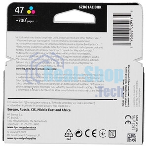 Картридж струйный HP 47 6ZD61AE многоцветный (700 стр.) (2мл) для HP DJ IA Ultra 4828