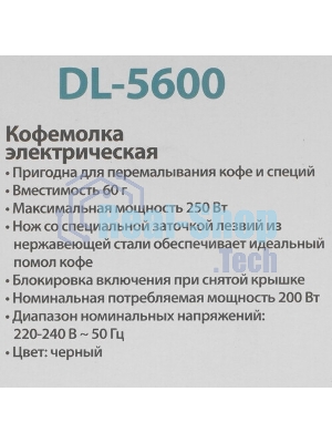 Кофемолка DELTA DL-5600 черная