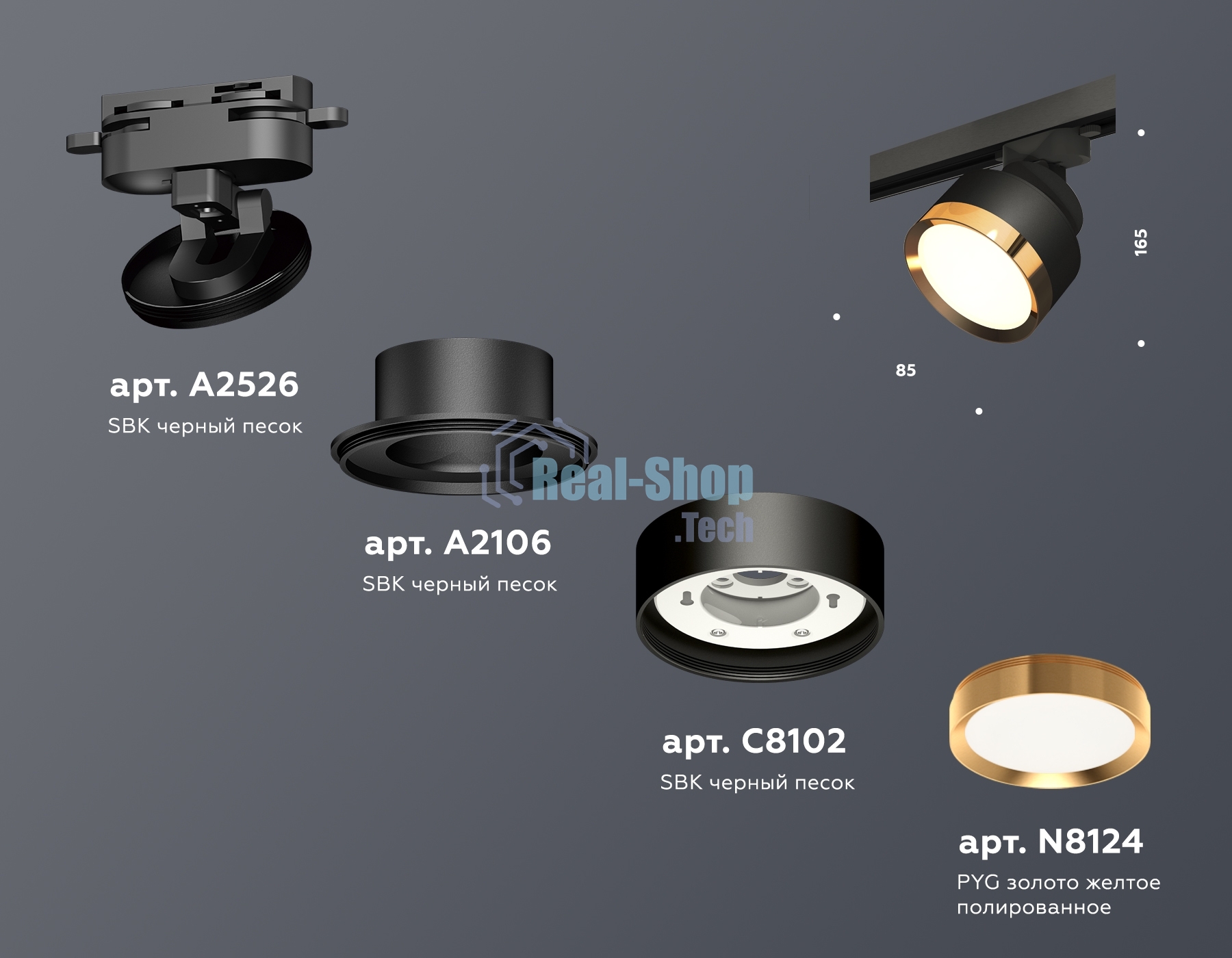 Светильник Ambrella light XT8102004 SBK/PYG черный песок/золото желтое полированное GX53 (A2526, A2106, C8102, N8124)