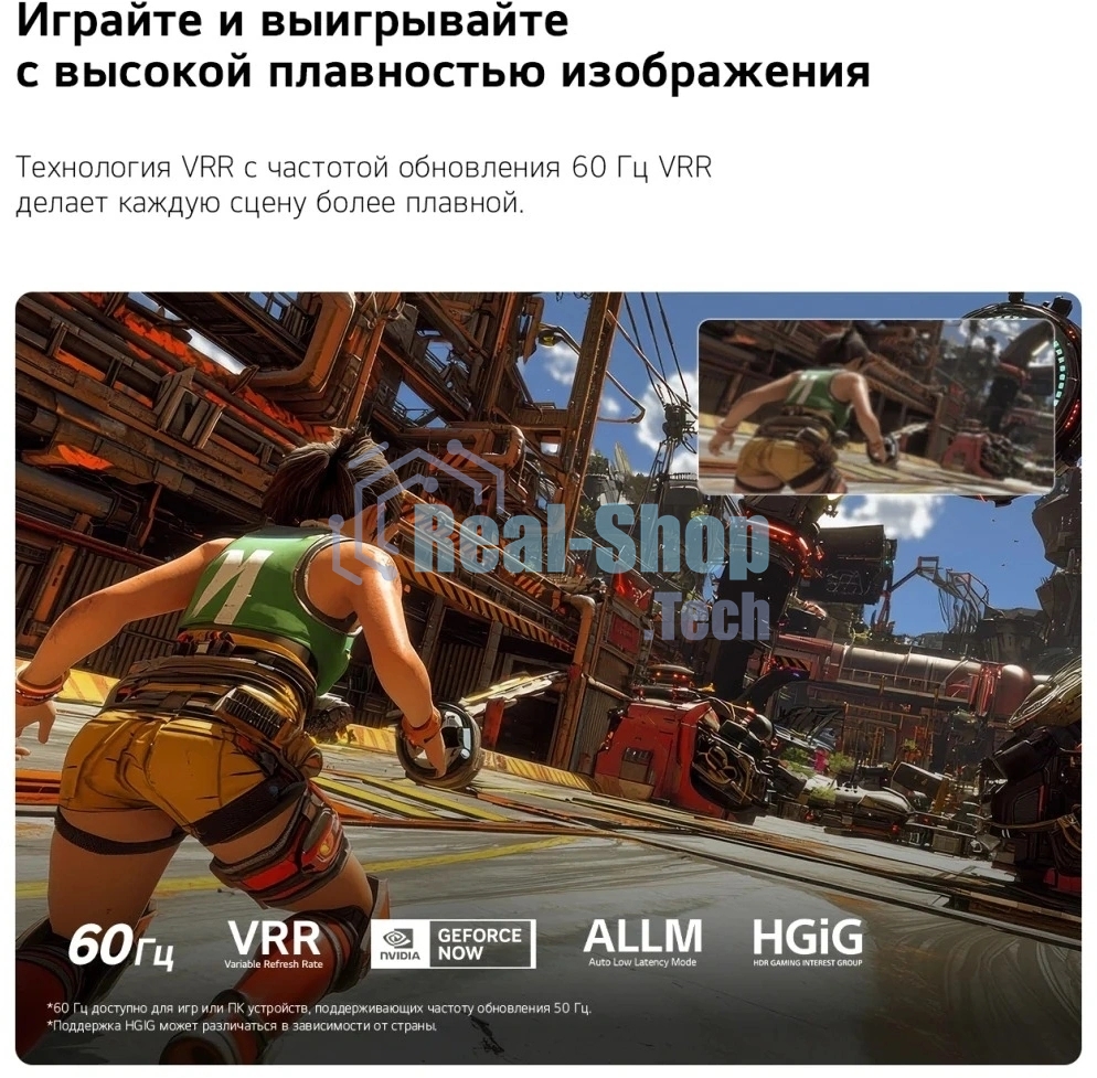 Телевизор LG 55
