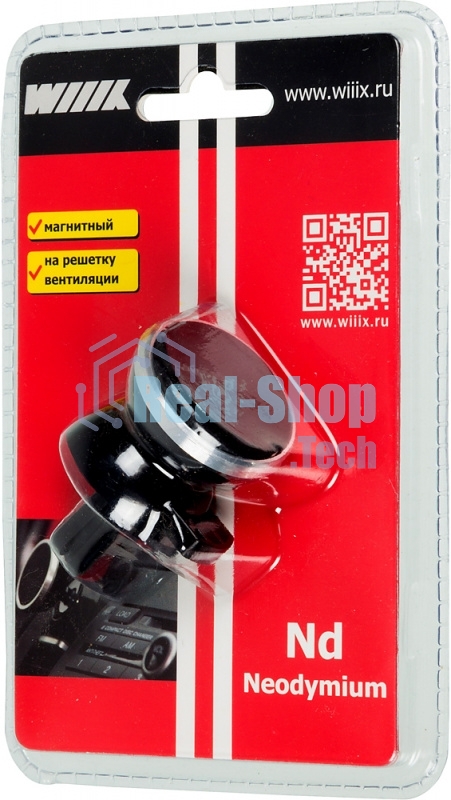 Держатель Wiiix HT-47Vmg магнитный черный/серебристый для смартфонов