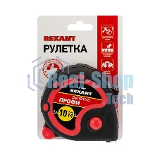 Рулетка измерительная Rexant 