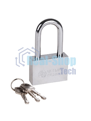 Замок навесной серия 