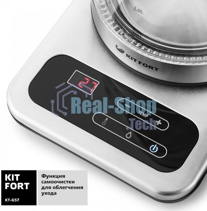 Чайник электрический Kitfort КТ-657, 1.7л, 2200Вт, (корпус: стекло), нержавеющая сталь/черный