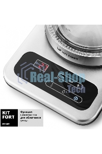 Чайник электрический Kitfort КТ-657, 1.7л, 2200Вт, (корпус: стекло), нержавеющая сталь/черный