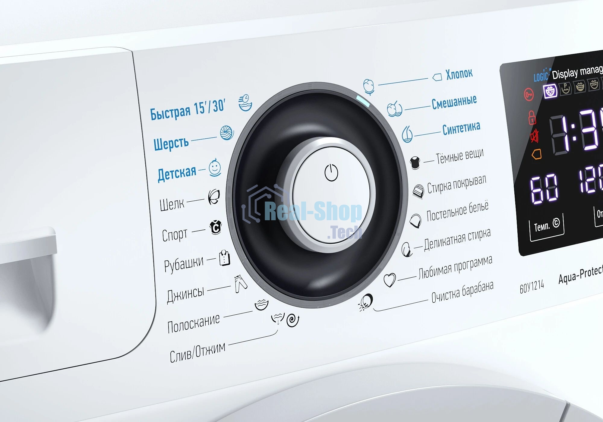 Стиральная машина Atlant СМА 60У1214-01 белый, загрузка фронтальная 6 кг, 1200 об/мин., класс: А+++