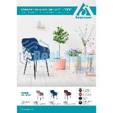 Кресло офисное Бюрократ CH-380F серая жемчужина Italia 26, зигзаг, на ножках металл