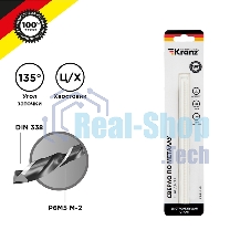 Сверло по металлу Kranz 8х117х75 мм 