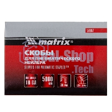 Скобы для степлера Matrix скобы 18ga для пневматического степлера 1.25х1.0мм длина 38мм