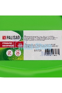 Грабли веерные пластиковые Palisad, 620 мм, 27 плоских зубьев, без черенка,