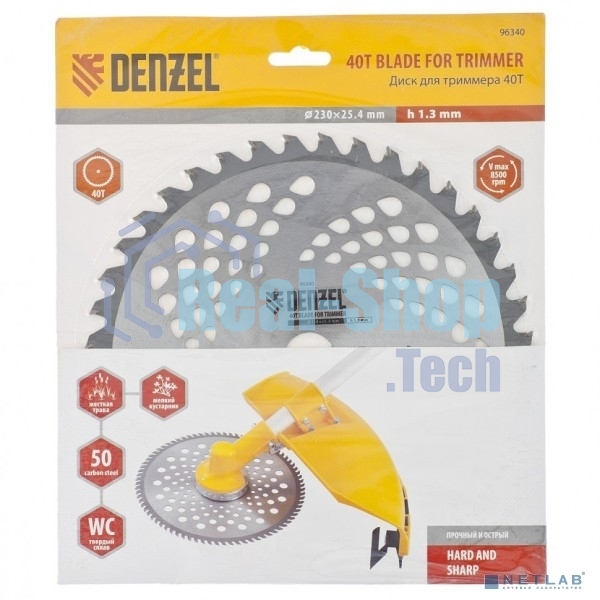 Диск для триммера Denzel 230 х 25,4 толщина 1,3 мм, 40 зубьев