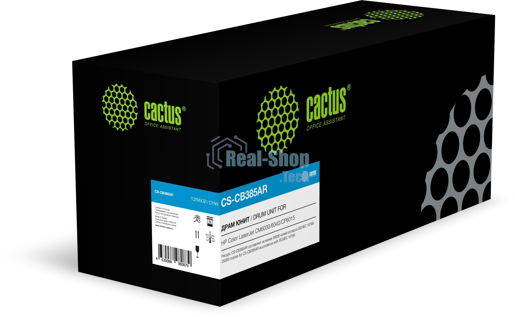 Блок фотобарабана Cactus CS-CB385AR ч/б:23000 стр. для CLJ CM6030/6040/CP6015 HP