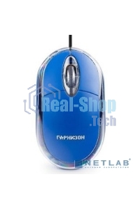 Мышь проводная Гарнизон GM-100B синий, 1000 dpi, USB, кнопки - 3