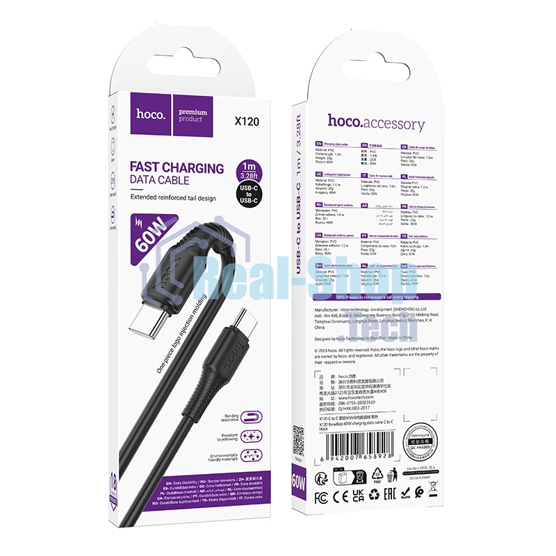Кабель USB2.0 Hoco Type-C/Type-C, 3А, 60Вт, X120, 1м, черный, коробка