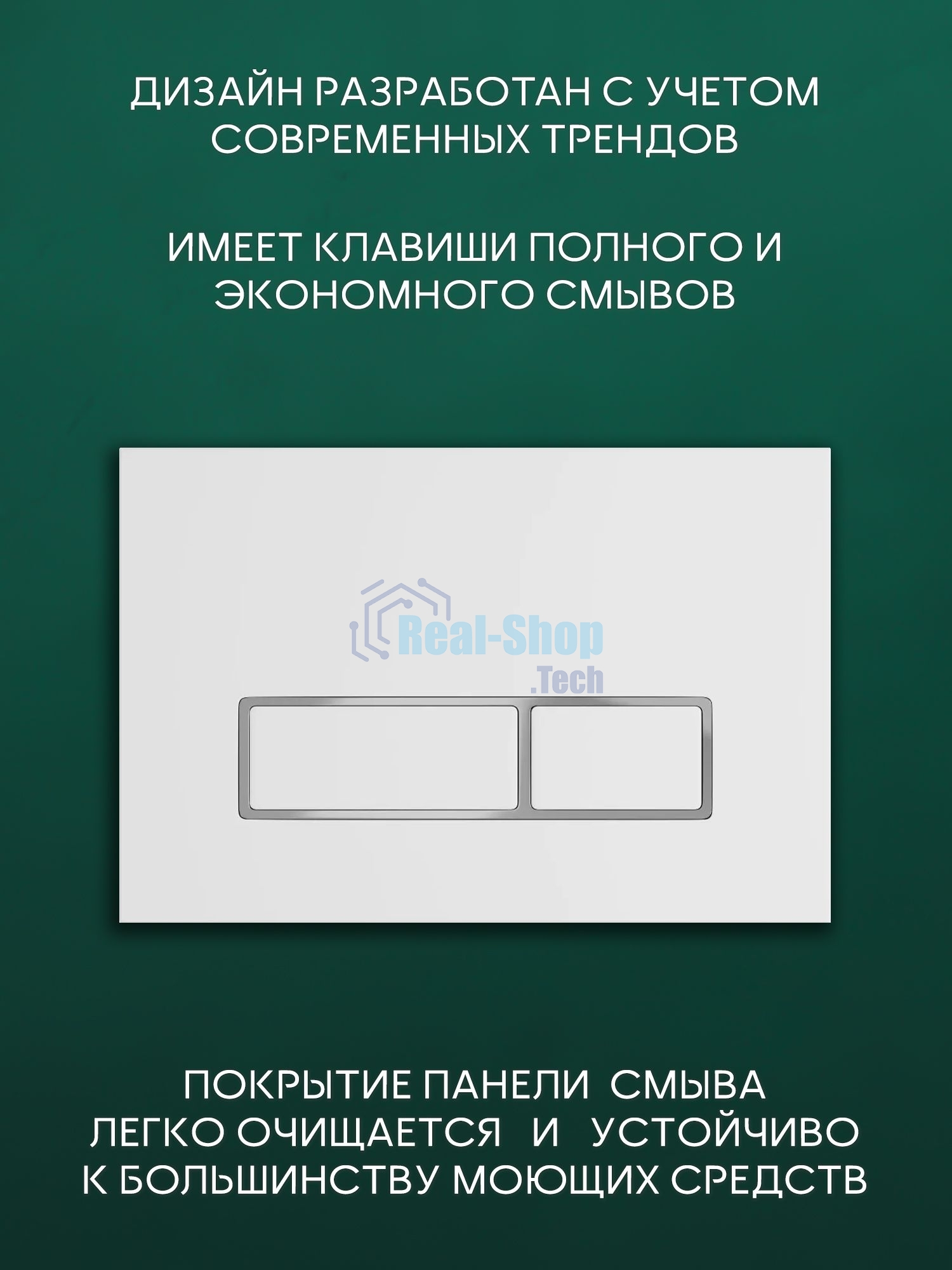 Комплект BAU 6 в 1: инсталляция BAU PRO, унитаз подвесной безободковый торнадо обратного потока Bau Dream 52х36 Hurricane-2, быстросъемное тонкое сиденье дюропласт микролифт,клавиша белая/вставка хром