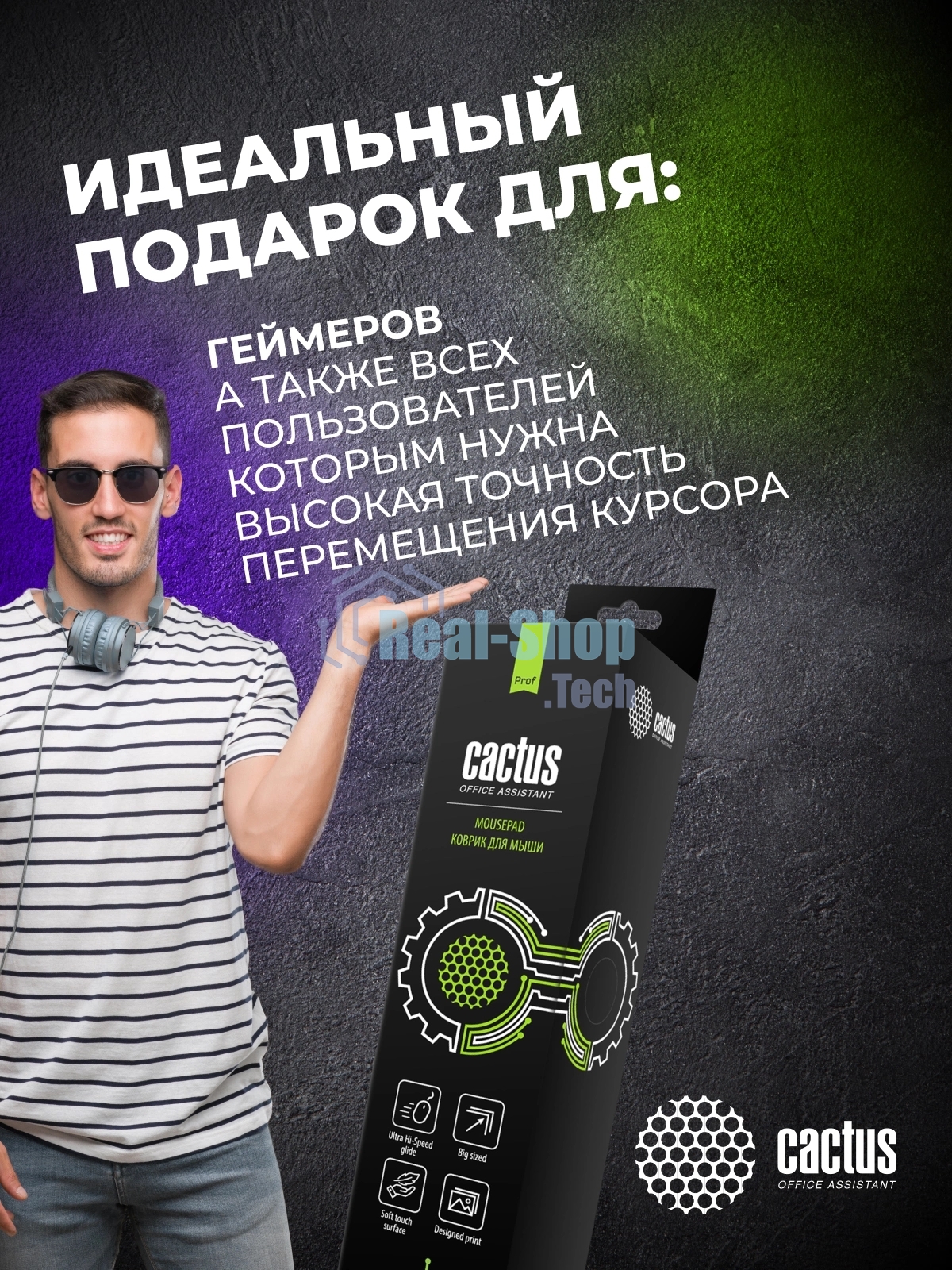 Коврик для мыши Cactus Flying hawk 700x400x4мм (CS-MP-COR02XLL)