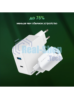Сетевое зарядное устройство Digma Pro DPW6C 65W 3.25A (PD+QC) USB-C/USB-A универсальное белый (DPW6С6GX11WH)