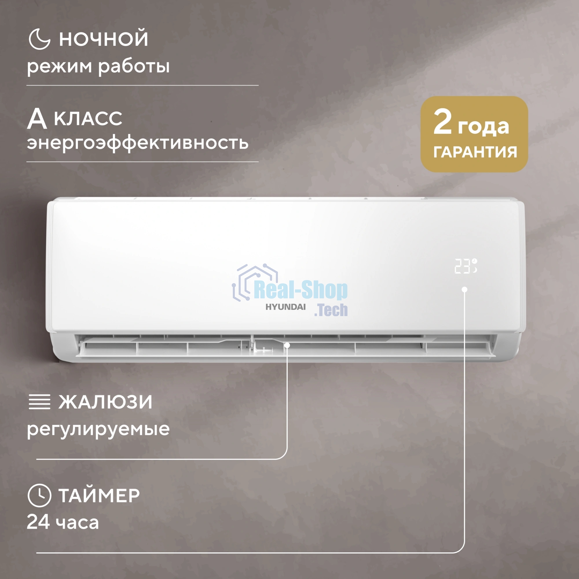 Кондиционер Сплит-система Hyundai HAC-12/S-PRO белый