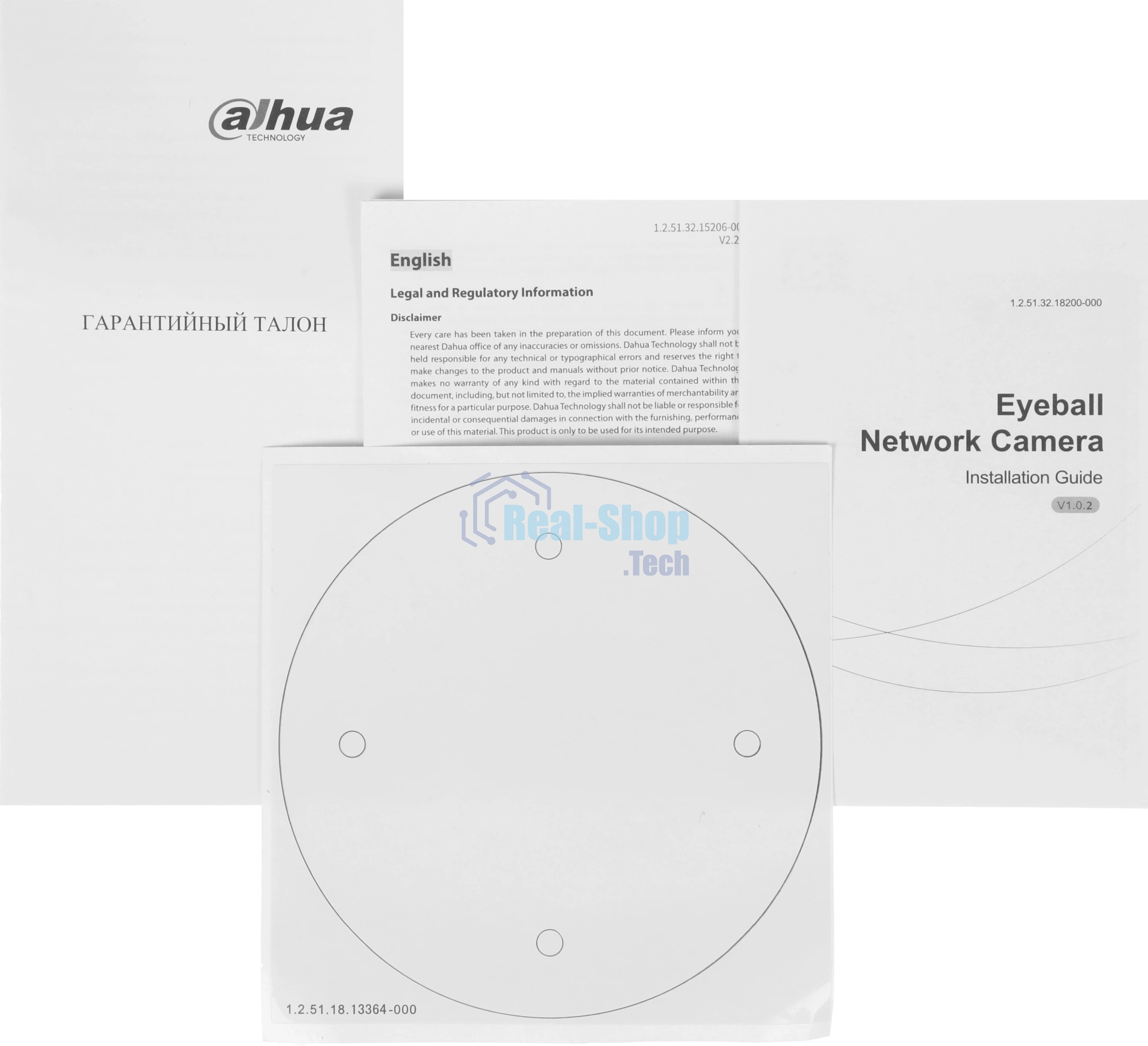 Камера видеонаблюдения Dahua DH-IPC-HDW1839TP-A-IL-0280B-S6, IP, 8 Мп, 2.8 мм, белая