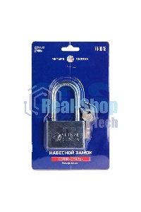 Замок навесной серия 