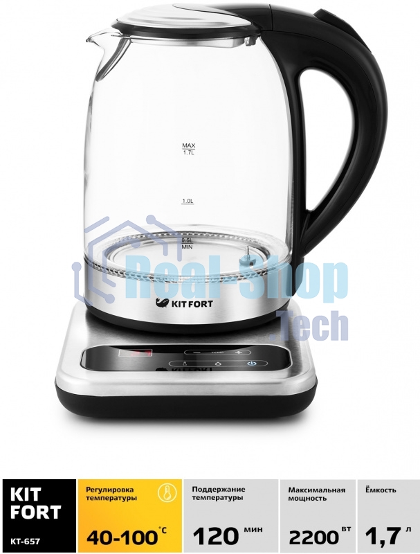 Чайник электрический Kitfort КТ-657, 1.7л, 2200Вт, (корпус: стекло), нержавеющая сталь/черный