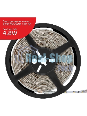 Лента светодиодная Elementary 2835 -SMD 4.8W 12V DC красный IP66 (ZIP Bag 5м)