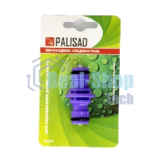 Переходник-соединитель Palisad пластмассовый, штуцерный