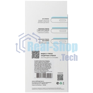 Защитное стекло для экрана Redline черный для Realme 12 4G 2.5D 1шт. (УТ000039355)