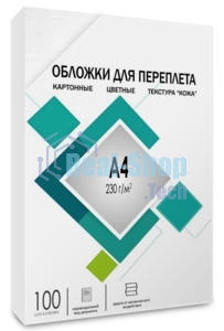 Обложки для переплета А4 