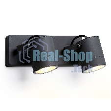 Светильник Ambrella light ST3887/2 GR серый IP54 GU10/2 max 35W 250*80*85