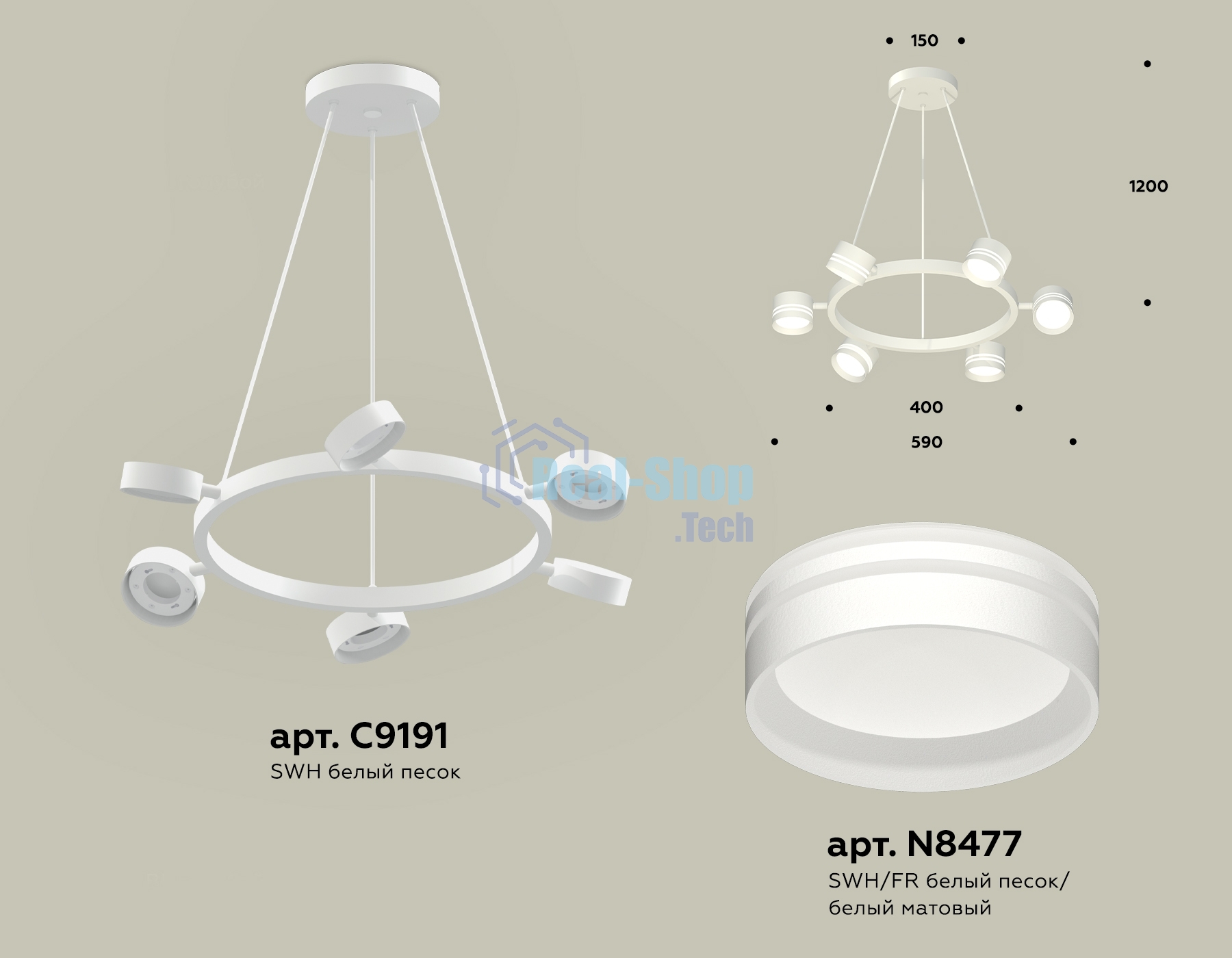 Светильник Ambrella light XB9191202/6 SWH/FR белый песок/белый матовый GX53 (C9191, N8477)