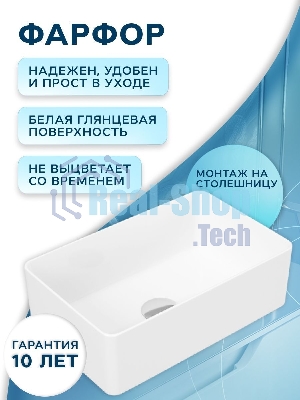 Комплект для ванной, 4 предмета (тумба Bau Dream 50 + раковина BAU 37х23, белая + смеситель Hotel Still, выпуск клик-клак, черный)