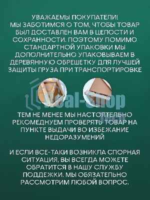 Комплект BAU 6 в 1: инсталляция BAU PRO, унитаз подвесной безободковый торнадо обратного потока Bau Dream 52х36 Hurricane-2, быстросъемное тонкое сиденье дюропласт микролифт,клавиша белая/вставка хром