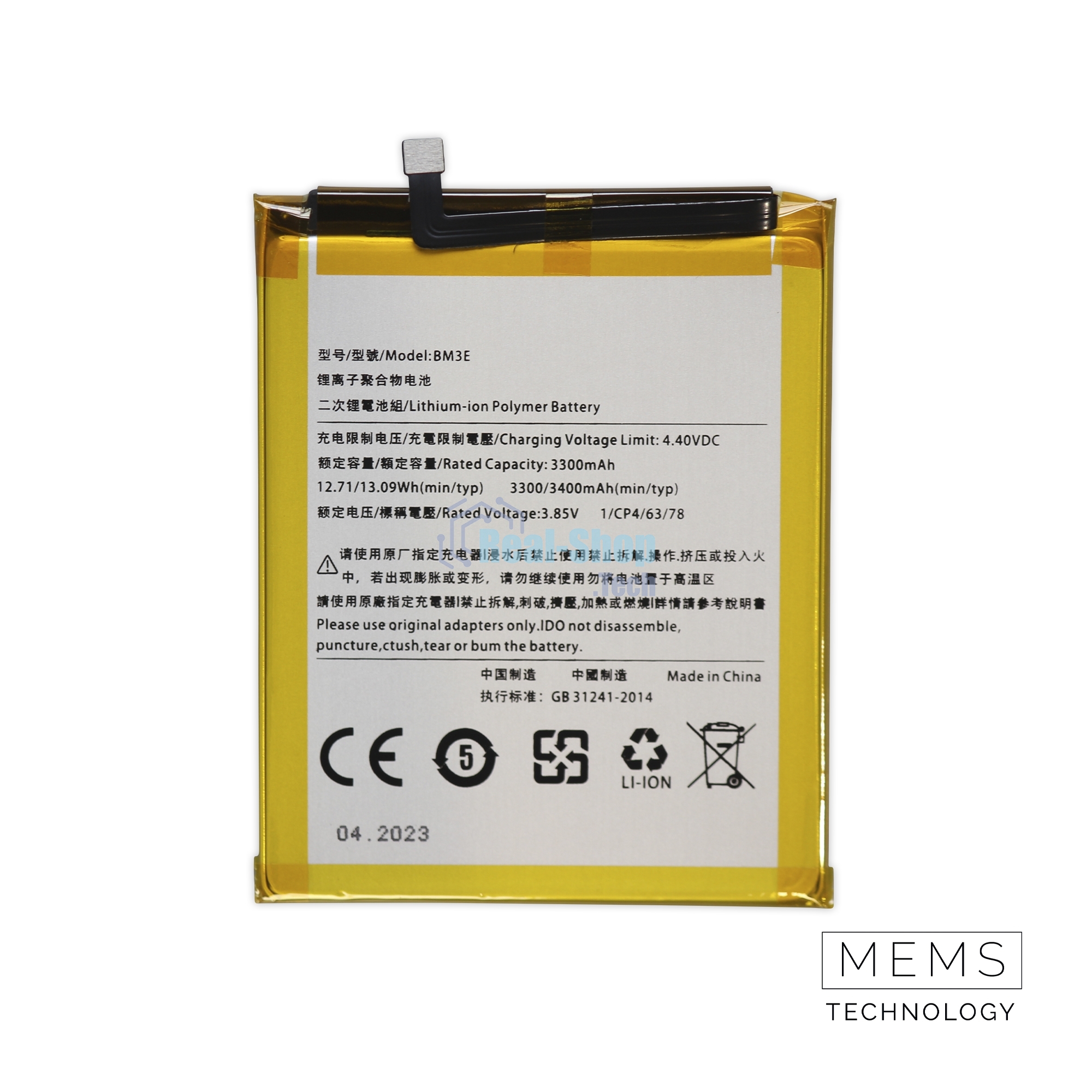 Аккумулятор (батарея) для Xiaomi Mi 8 (BM3E) 3400mAh VoltPack