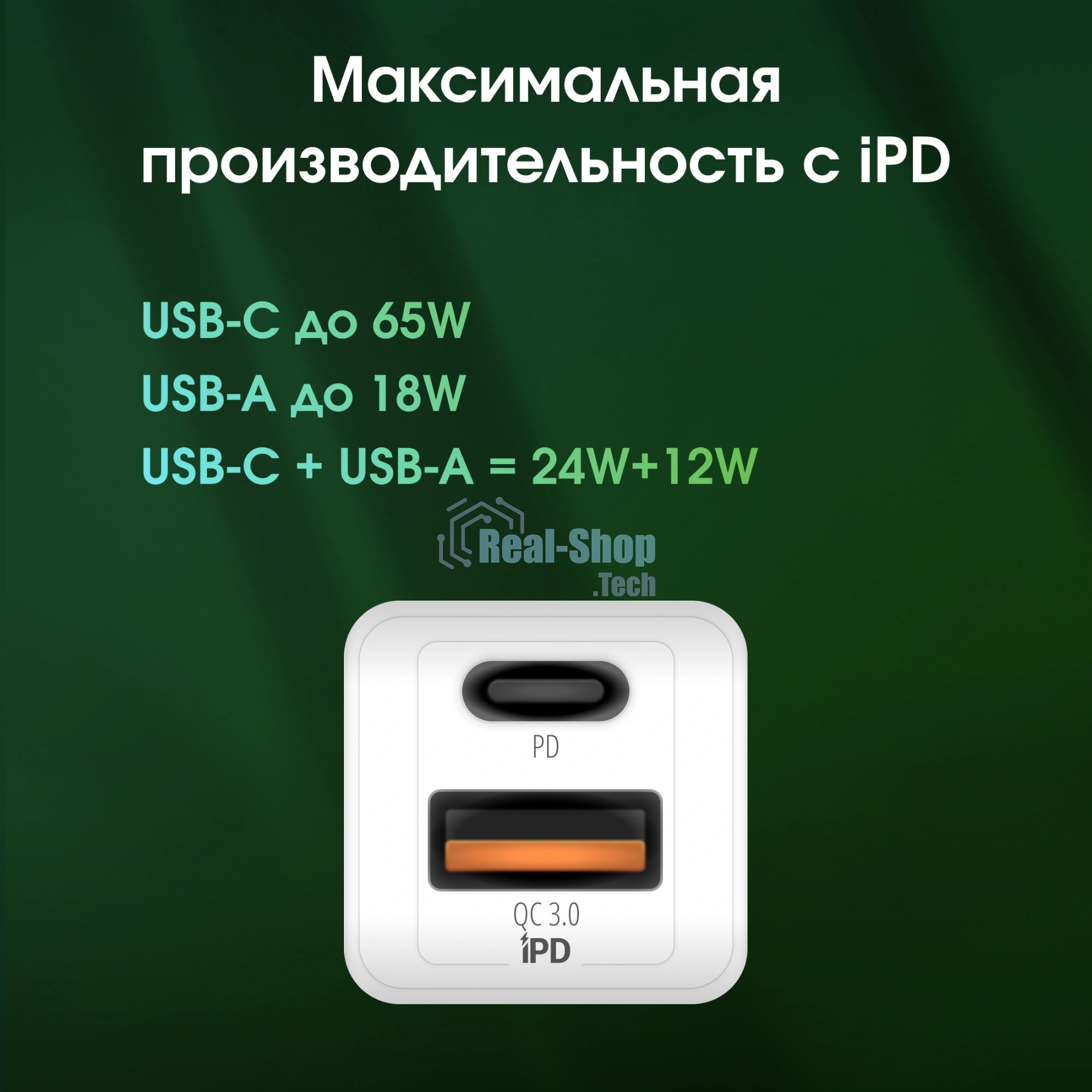 Сетевое зарядное устройство Digma Pro DPW6C 65W 3.25A (PD+QC) USB-C/USB-A универсальное белый (DPW6С6GX11WH)