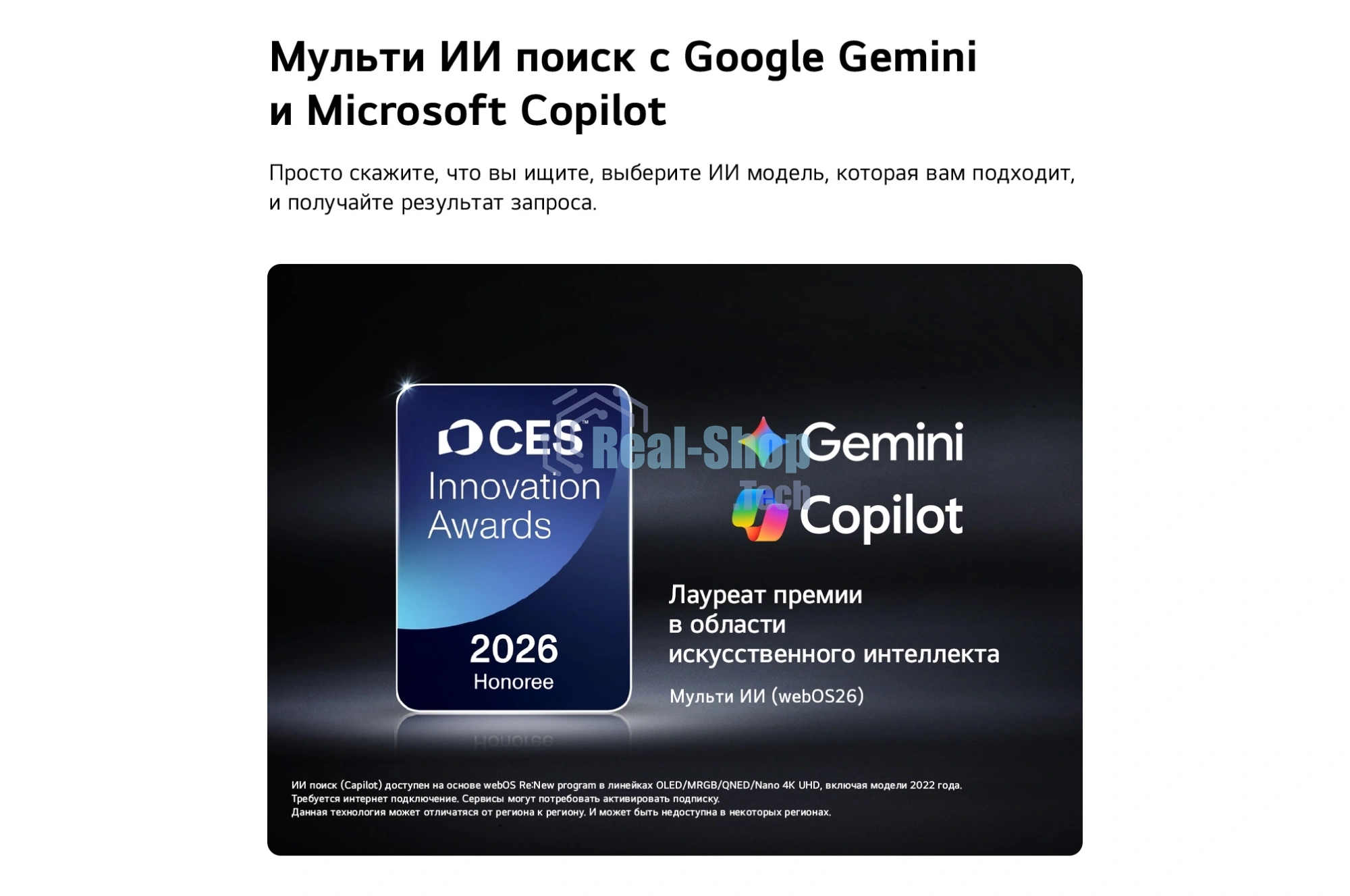 Телевизор LG 48