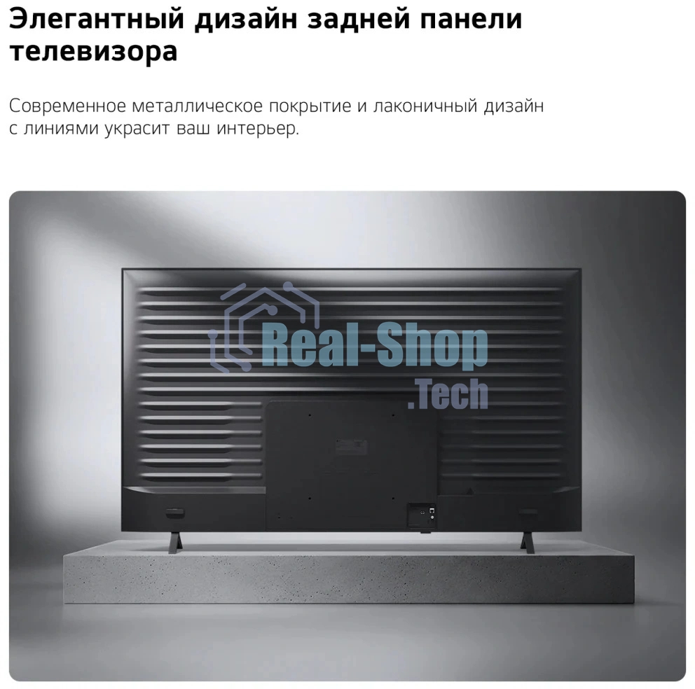 Телевизор LG 55