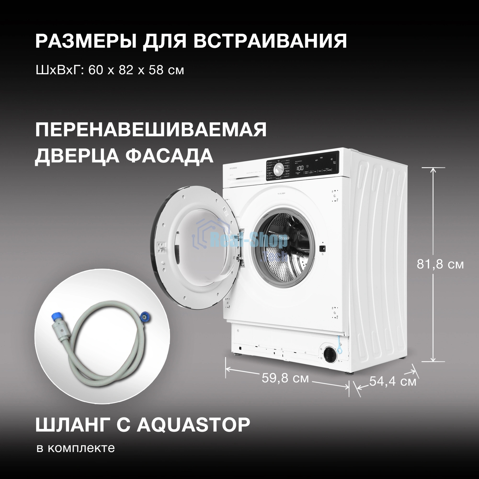 Стиральная машина Hyundai HWM 7142 белый, загр. фронтальная макс.: 8 кг 1400 об/мин класс: А+++
