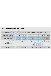 Блок питания Aerocool/Formula ECO-650W, 650Вт, 120мм, серый
