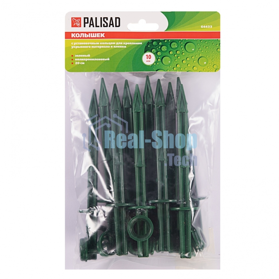 Колышек Palisad 20 см с установ. кольцом для креп. укрыв. мат. и пленки 10шт/уп, зеленый