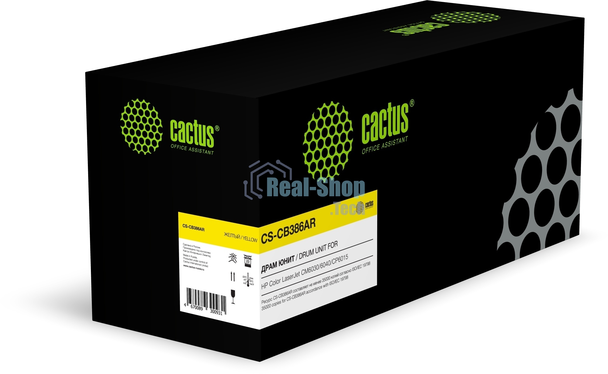 Блок фотобарабана Cactus CS-CB386AR желтый цв:23000 стр. для CLJ CM6030/6040/6015 HP
