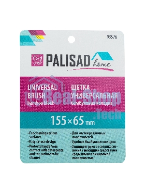 Щетка универсальная 155х65 мм, бамбуковая колодка Home Palisad
