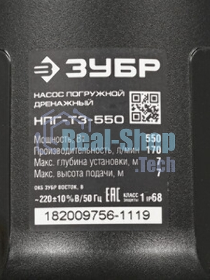 Насос ЗУБР НПГ-Т3-550 профессионал т3 погружной дренажный для грязной воды d частиц до 35мм 550Вт