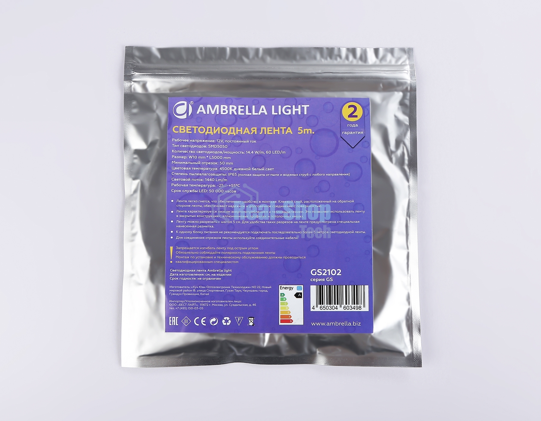 Светодиодная лента Ambrella light GS2102 5050 60Led/ 14.4W m/ 12V IP65 4500K/ 5000*10*2.87mm (2 конт.)