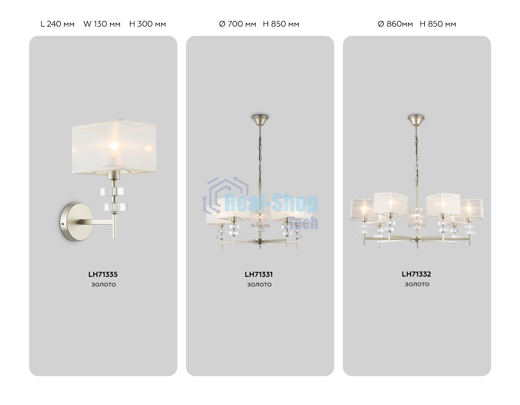 Настенный светильник Ambrella light LH71335 CGD золото E14 max 40W 240*130*300