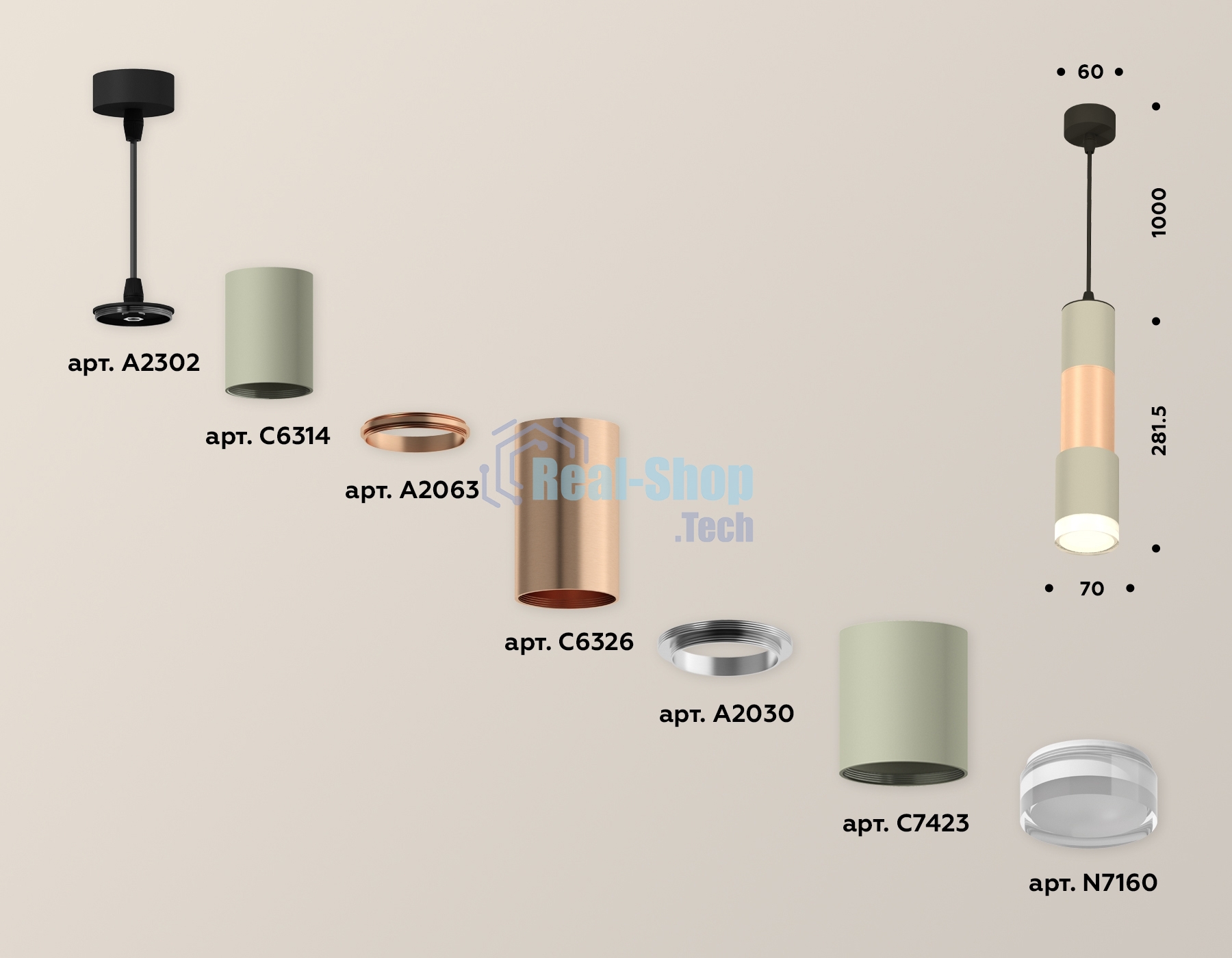 Светильник Ambrella Light XP7423062 SGR/PPG/CL серый песок/золото розовое полированное/прозрачный MR16 GU5.3