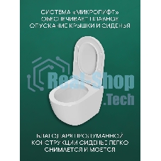 Комплект BAU 6 в 1: инсталляция BAU PRO, унитаз подвесной безободковый торнадо обратного потока Bau Dream 52х36 Hurricane-2, быстросъемное тонкое сиденье дюропласт микролифт,клавиша белая/вставка хром
