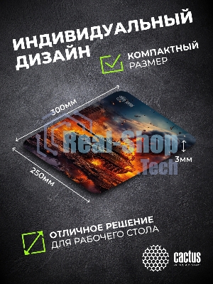 Коврик для мыши Cactus CS-MP-D04M Burning tank 300x250x3мм